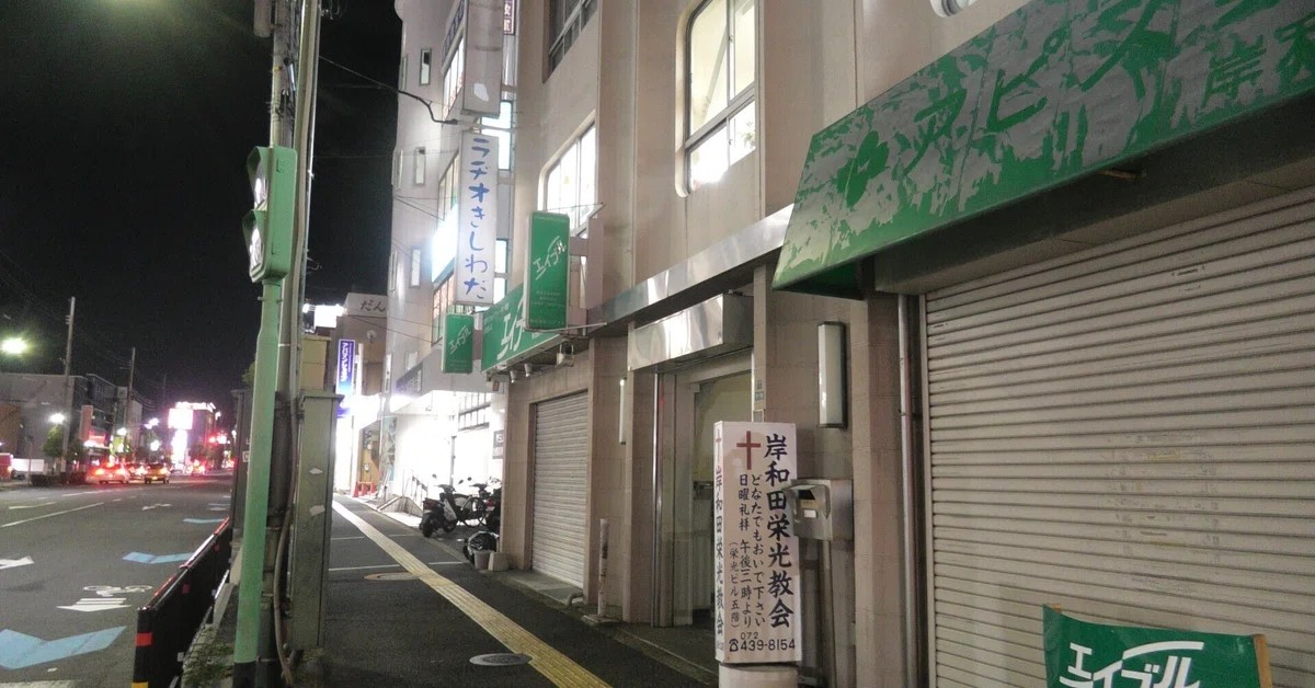 りょーくんレポート・ラヂオきしわだ現地観覧(2025.9.9)